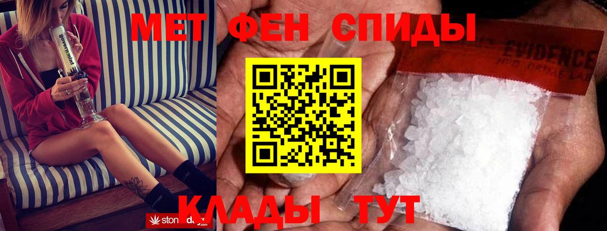Amphetamine  Amphetamine Premium  Вход с VPN  Корсаков 