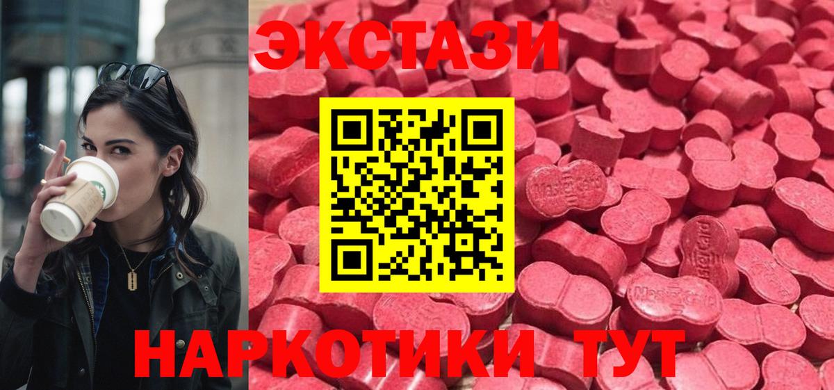 Экстази бентли  Вход с VPN  Корсаков  ЭКСТАЗИ  Ecstasy Punisher 