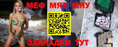 бутират Кинель