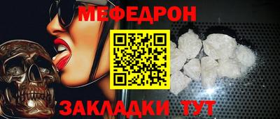 бутират Кинель