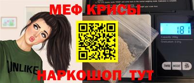 бутират Кинель