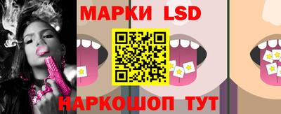 бутират Кинель