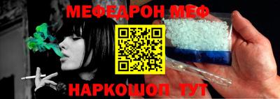 бутират Кинель