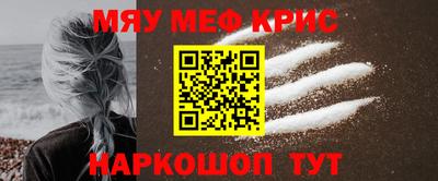 кокаин премиум Кингисепп