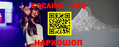 бутират Кинель