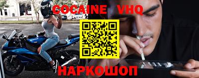 кокаин премиум Кингисепп