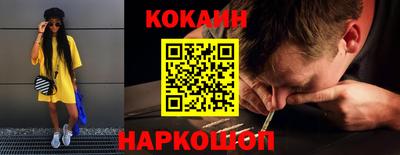 кокаин премиум Кингисепп