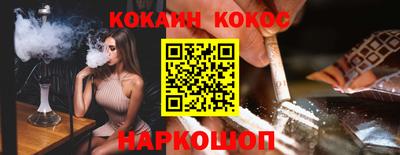кокаин премиум Кингисепп
