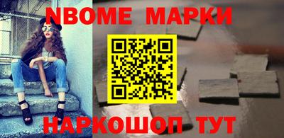 кокаин премиум Кингисепп