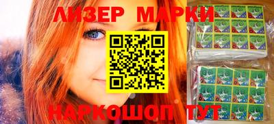марки nbome Кимры