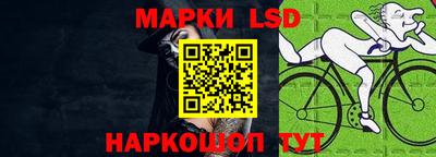 марки nbome Кимры