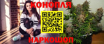 бутират Кинель