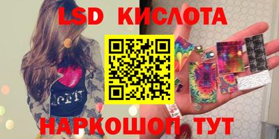 бутират Кинель