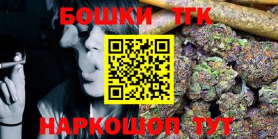 марки nbome Кимры