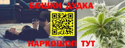 марки nbome Кимры