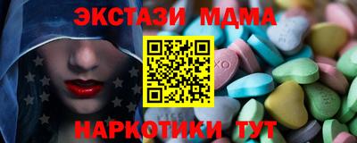 бутират Кинель