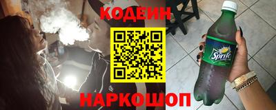 бутират Кинель