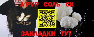 бутират Кинель