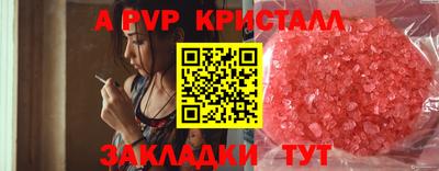 бутират Кинель