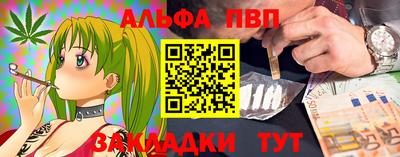 кокаин премиум Кингисепп