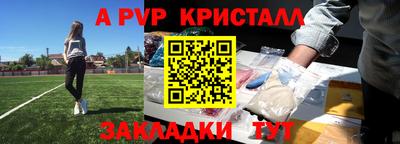 кокаин премиум Кингисепп