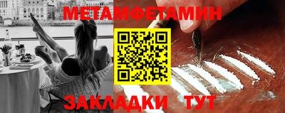 бутират Кинель