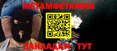 марки nbome Кимры