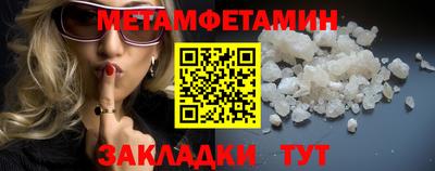 бутират Кинель