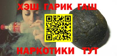 марки nbome Кимры