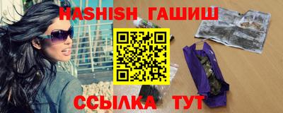 бутират Кинель