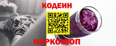 марки nbome Кимры