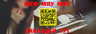 бутират Кинель