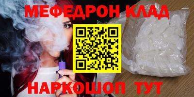 кокаин премиум Кингисепп