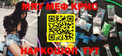 кокаин премиум Кингисепп