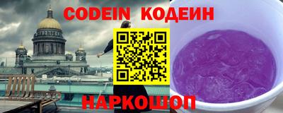 марки nbome Кимры