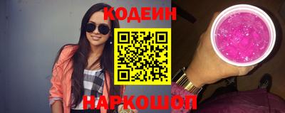 бутират Кинель
