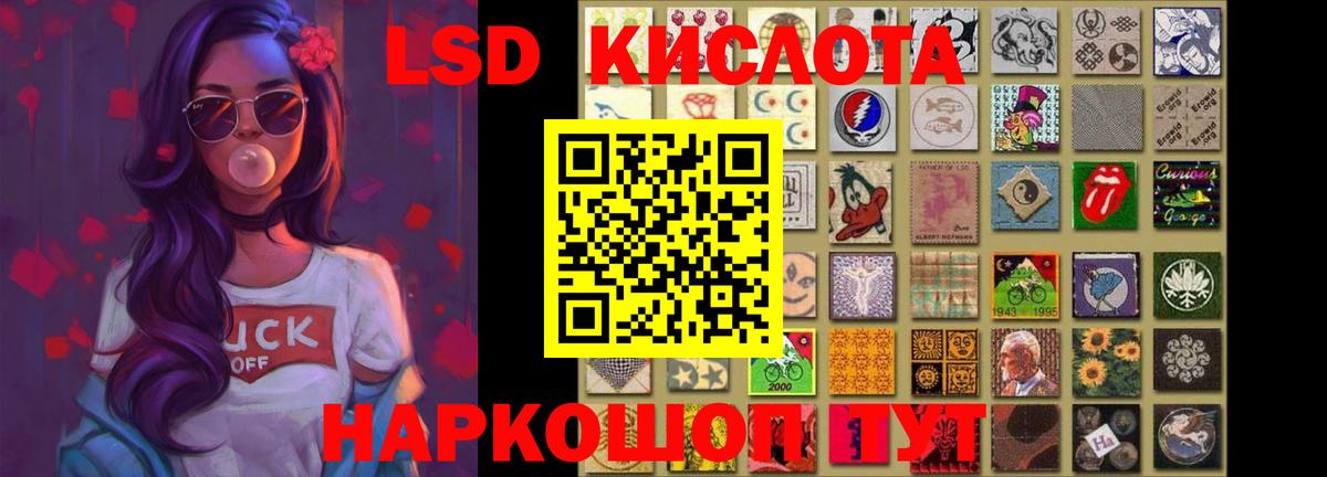Корсаков  гидра рабочий сайт  Вход с VPN  ЛСД экстази кислота  LSD-25 экстази ecstasy  LSD-25 экстази 