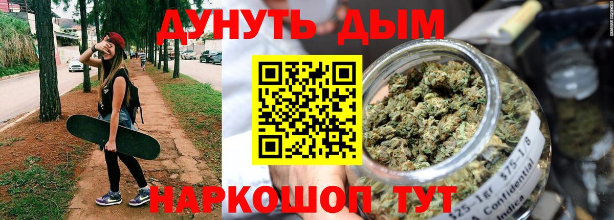 Гашиш  МЕТ  Корсаков  Вход с VPN  Мефедрон кристаллы  Как найти закладки?  Каннабис  МЕФ  Cocaine 
