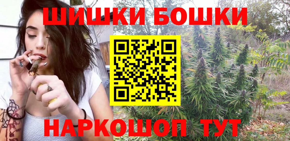 Шишки марихуана планчик  Вход с VPN  Марихуана Amnesia  Корсаков  Марихуана тримм  Канабис конопля 
