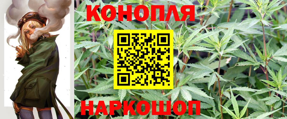 МАРИХУАНА THC 21% Корсаков